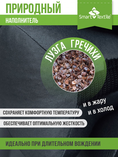 Подушка на подголовник «Автомобильная»