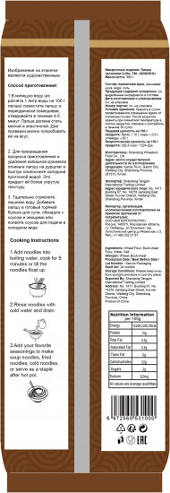 Лапша гречневая «Соба»