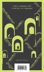 Преступление и наказание. Братья Карамазовы. Том 1-2. Идиот. Подросток. Бесы. Комплект из 6 книг - Фото 8