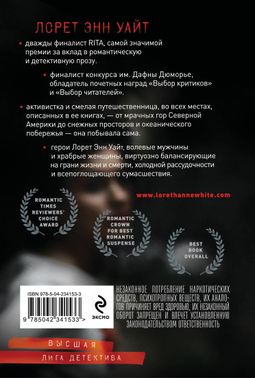 Колыбельная для моей девочки