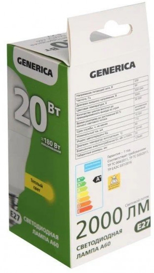 Лампа-груша светодиодная