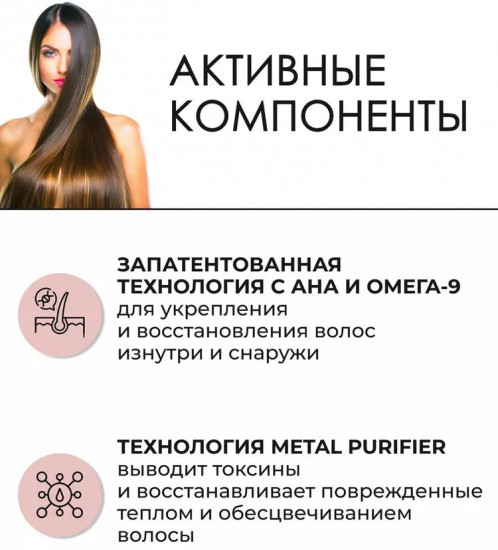 Кондиционер для поврежденных волос глубоко питательный