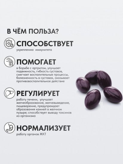 Куркумин Форте