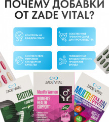 Куркумин Форте - Фото 4