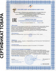 Куркумин Форте - Фото 7