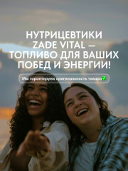 Куркумин Форте - Фото 9