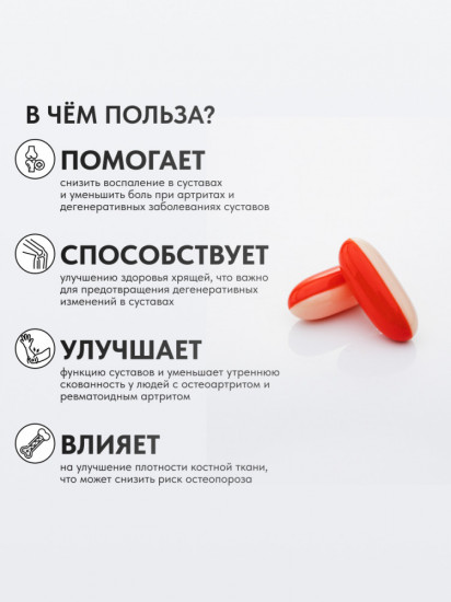 Артофикс