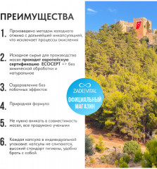 Артофикс - Фото 8