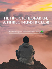 Артофикс - Фото 9