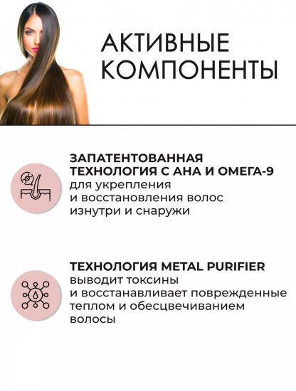 Крем-шампунь для поврежденных волос