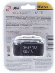 Налобный фонарик GB-701 - Фото 12