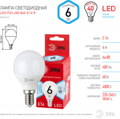 Лампа светодиодная P45-6W-840-E14 R - Фото 2