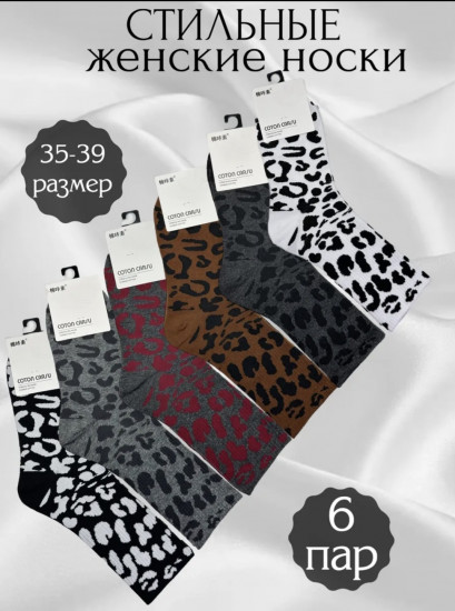 Комплект носков женских