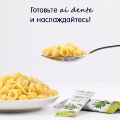 Паста «Морские Ракушки» - Фото 5