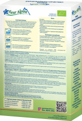 Каша безмолочная детская овсяно-кукурузная - Фото 1