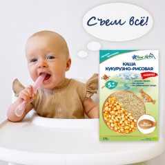 Каша безмолочная детская кукурузно-рисовая - Фото 5
