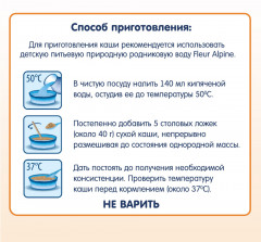 Каша молочная детская гречневая с яблоком - Фото 5