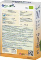 Каша молочная детская гречневая с яблоком - Фото 1