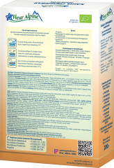 Каша молочная детская гречневая - Фото 1