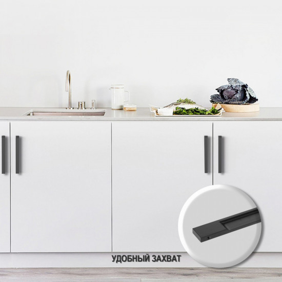 Ручка для мебели