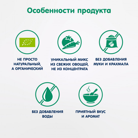 Пюре детское овощное «Сладкий картофель и тыква»