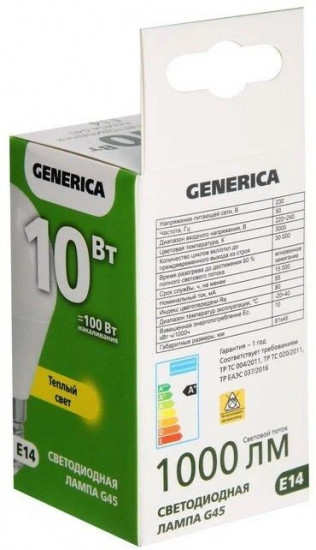 Лампа-шар светодиодная