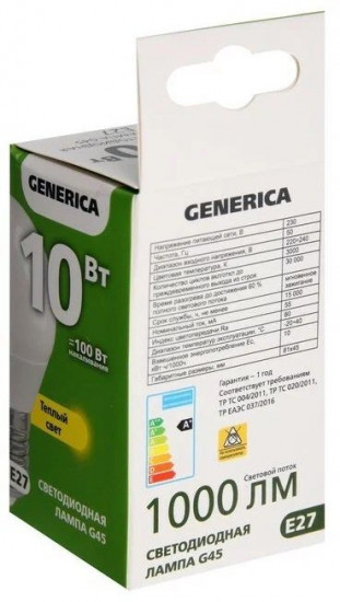 Лампа-шар светодиодная