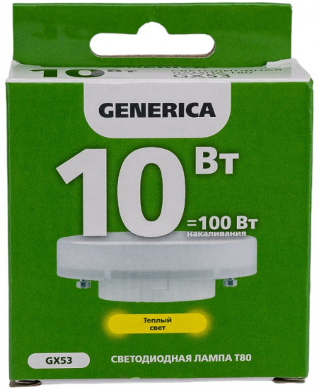 Лампа-таблетка светодиодная