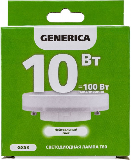 Лампа-таблетка светодиодная