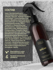 Спрей для волос «Sandal» - Фото 4