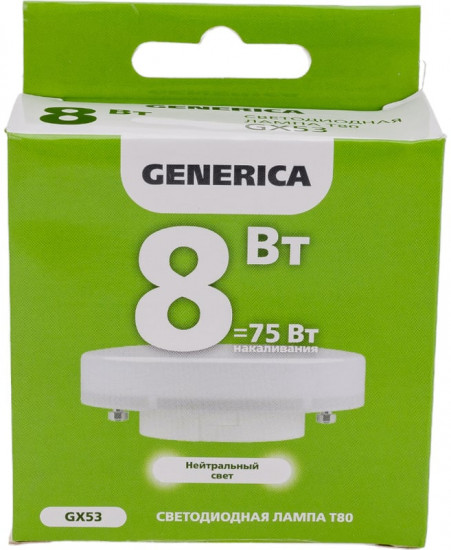 Лампа-таблетка светодиодная