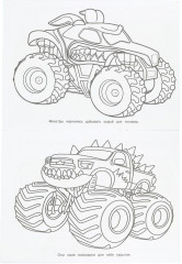 Раскраска «Цивилизация машин» - Фото 4