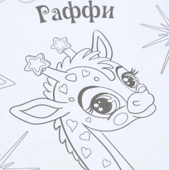 Раскраска «Книжное путешествие» - Фото 5