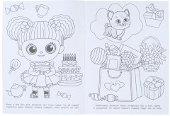 Раскраска «Пушистый сюрприз» - Фото 3