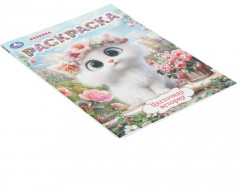 Раскраска «Цветочная история» - Фото 5