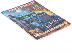 Раскраска «Машины будущего» - Фото 5