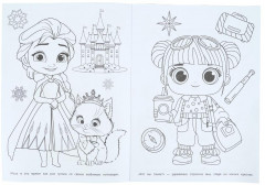 Раскраска «Путешествие в Королевство Льда» - Фото 2