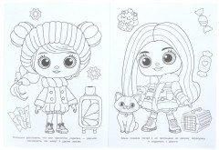 Раскраска «Путешествие в Королевство Льда» - Фото 3