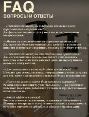 Набор для ухода за волосами Absolutely Glow «Шампунь и бальзам для волос профессиональный» - Фото 3