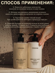 Набор для ухода за волосами Absolutely Glow «Шампунь и бальзам для волос профессиональный» - Фото 7