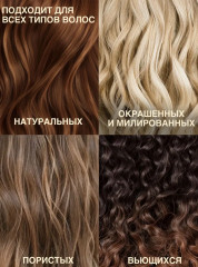 Набор для ухода за волосами Absolutely Glow «Шампунь и бальзам для волос профессиональный» - Фото 9