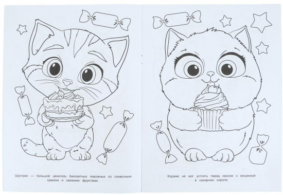 Раскраска «Десерты для котят»