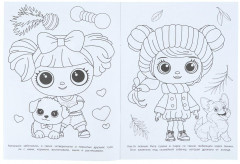 Раскраска «День добра» - Фото 2