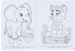 Раскраска «Прогулка маленьких единорогов» - Фото 4