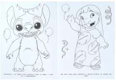 Раскраска «Карнавал в тропиках» - Фото 3