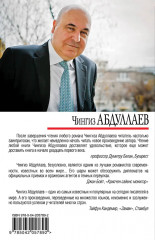 Польза похоти. Смерть под аплодисменты. Правило профессионалов. Сила инерции. Комплект из 3 книг - Фото 9