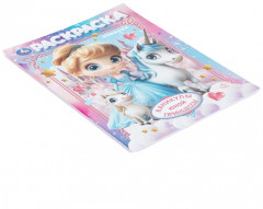 Раскраска «Каникулы юной принцессы» - Фото 5