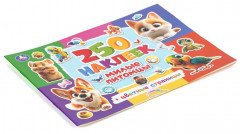 Альбом наклеек «Милые питомцы» - Фото 5