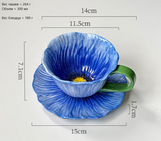 Чайная пара «Голубой мак»
