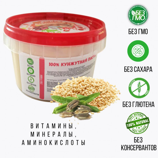 Паста кунжутная «Тахини»
